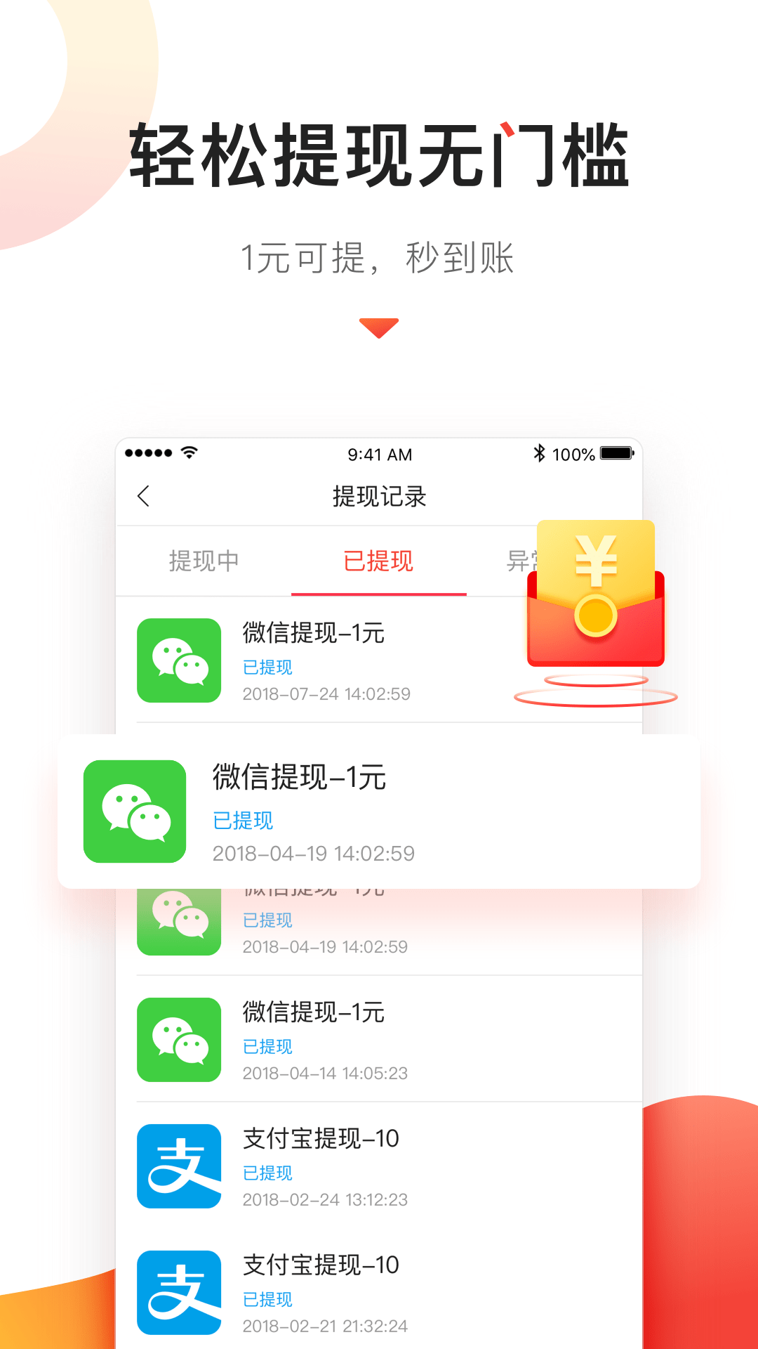 百姓头条_图片2