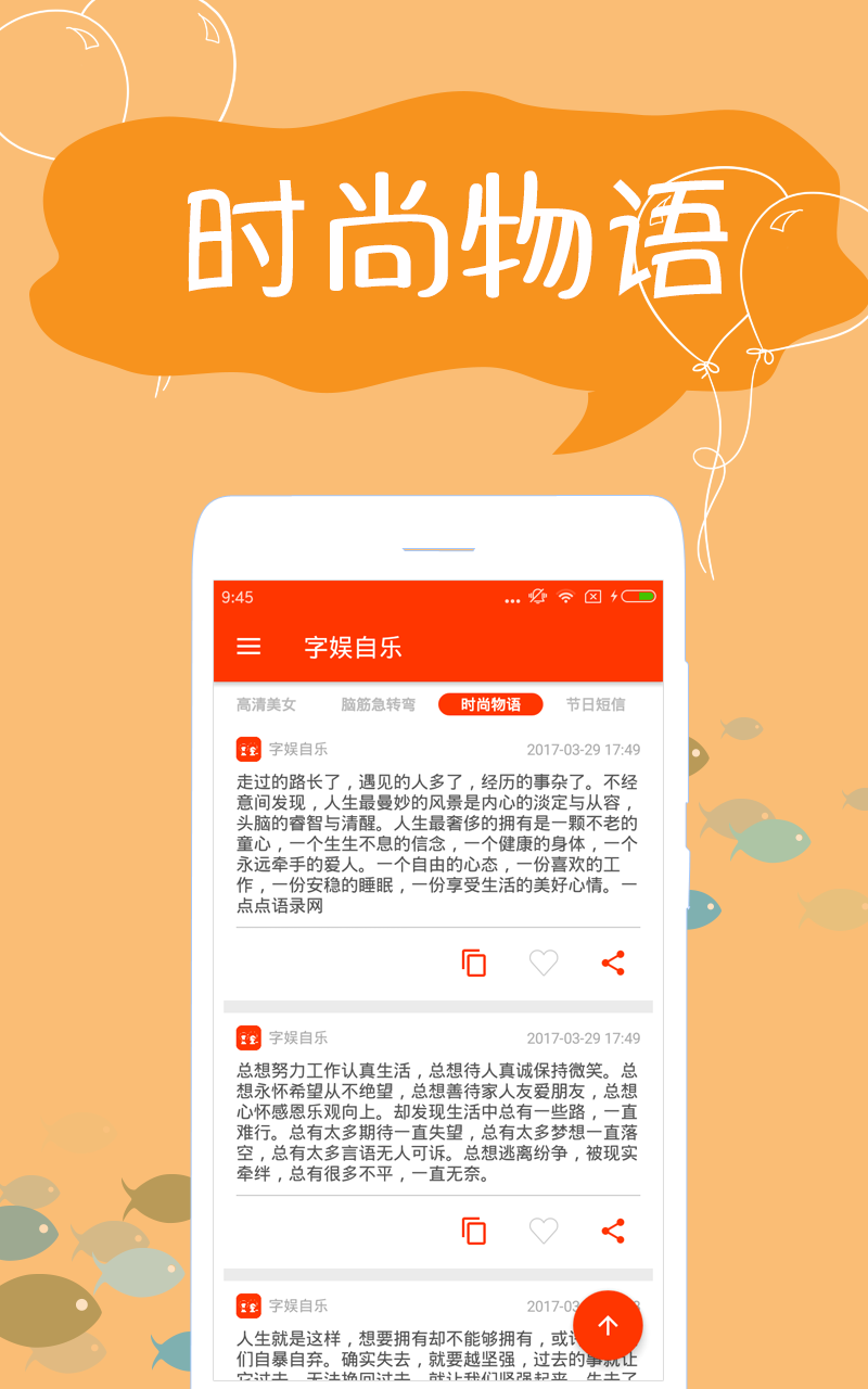 搞笑段子_图片5