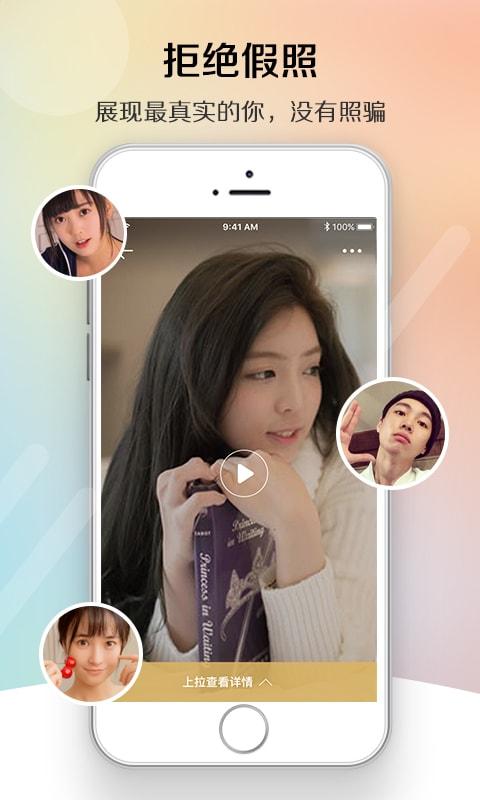 极速约_图片5