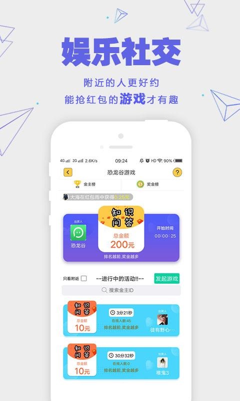 恐龙谷_图片1