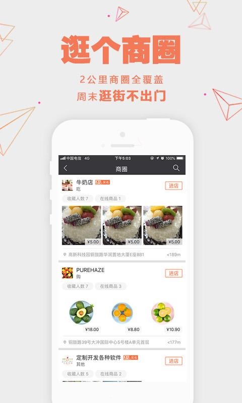 恐龙谷_图片2