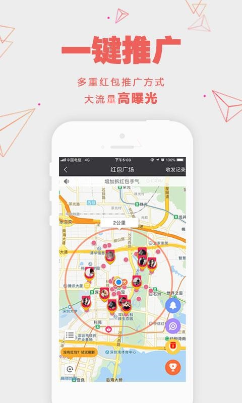 恐龙谷_图片4