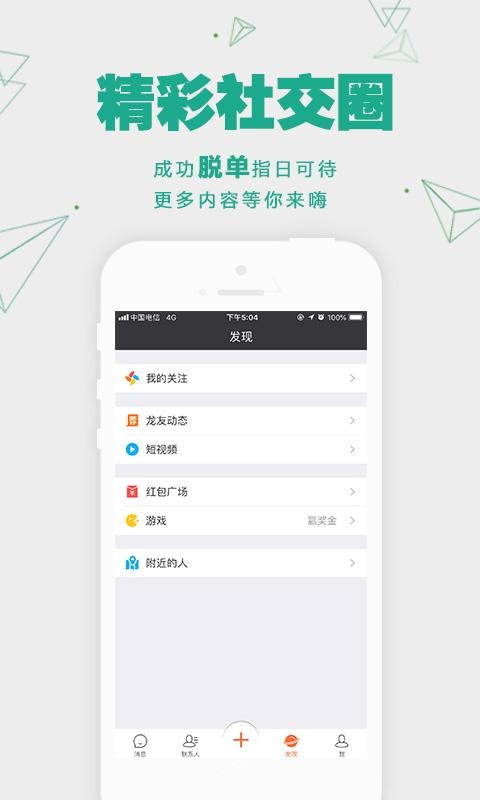 恐龙谷_图片5