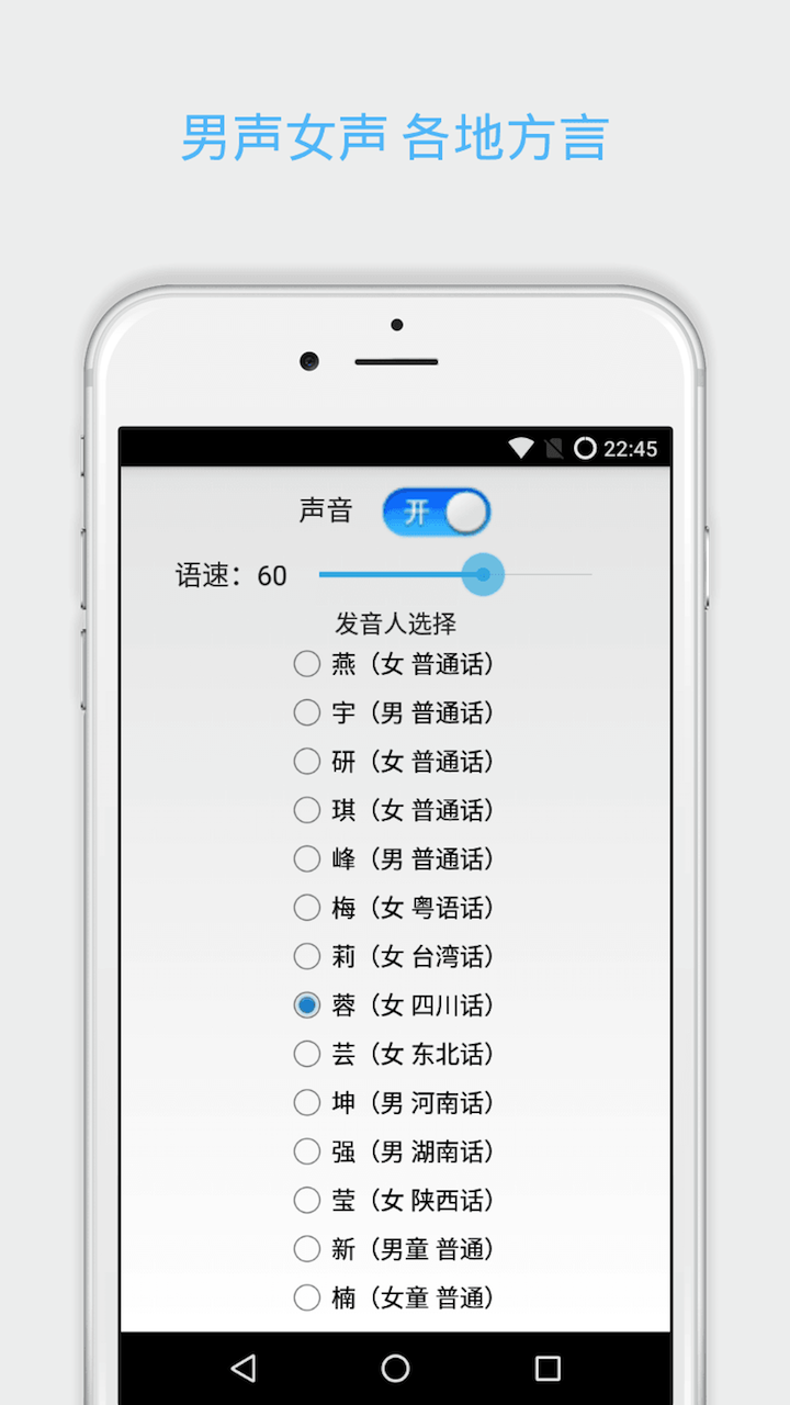 聊天伴侣_图片5
