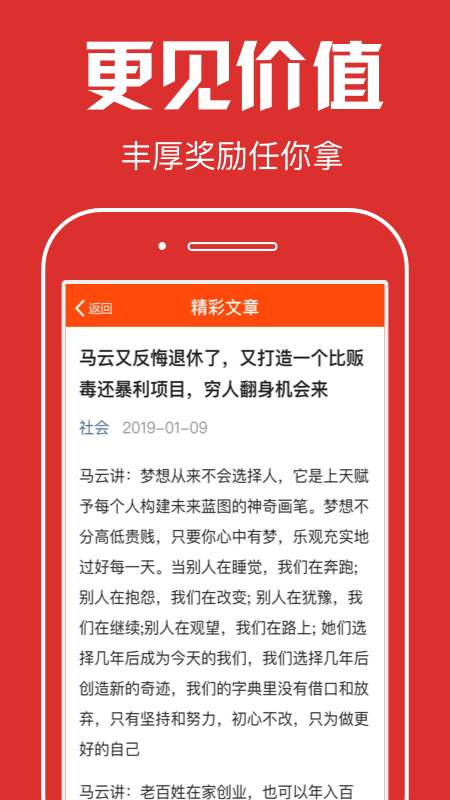 邻里快讯_图片4