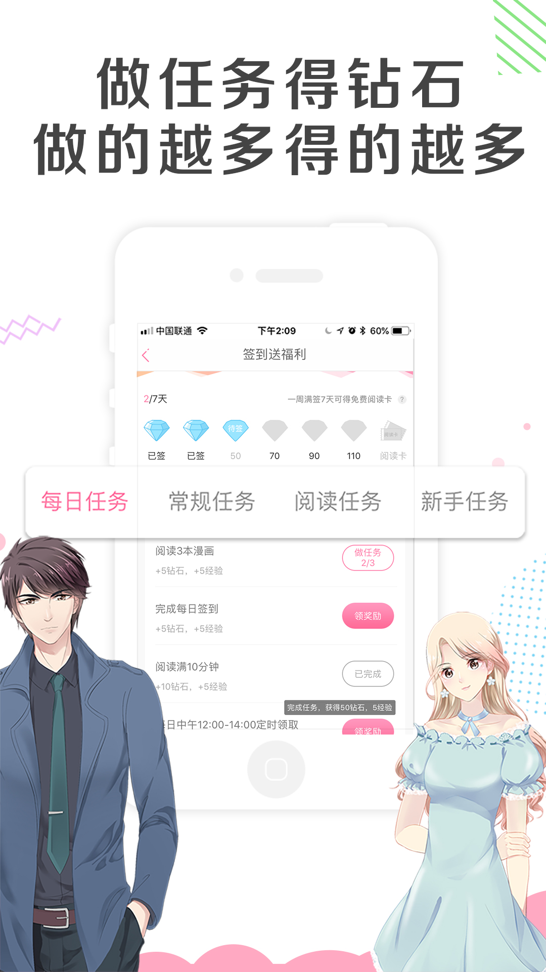 漫看漫画_图片4