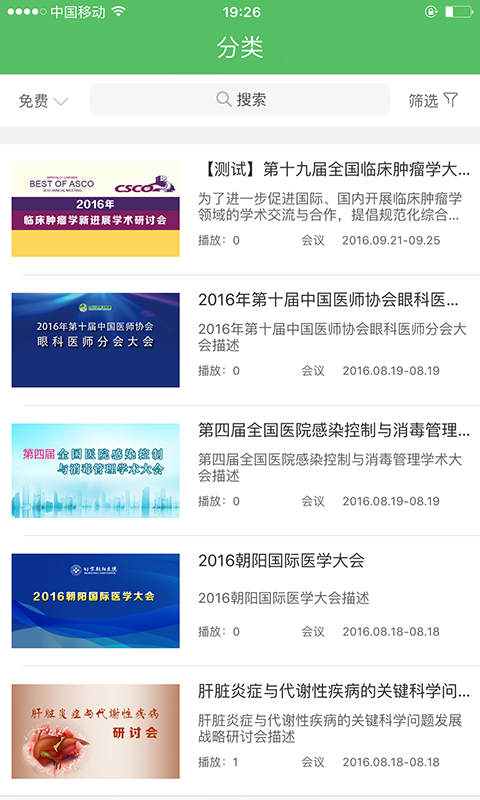 24小时医学_图片1