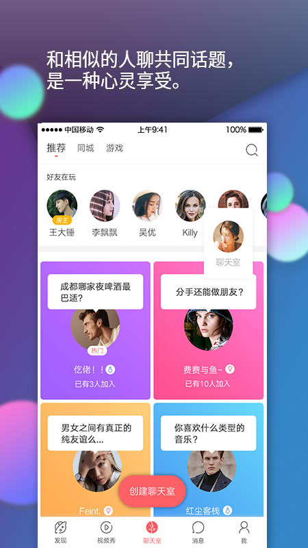 37度_图片3