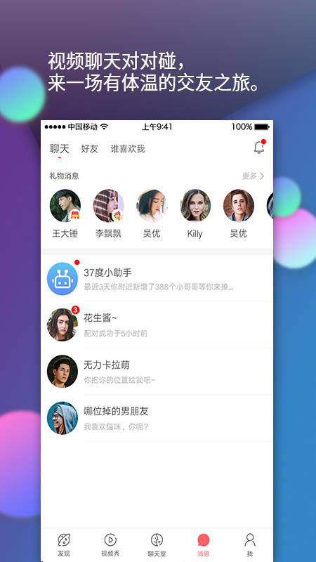 37度_图片4