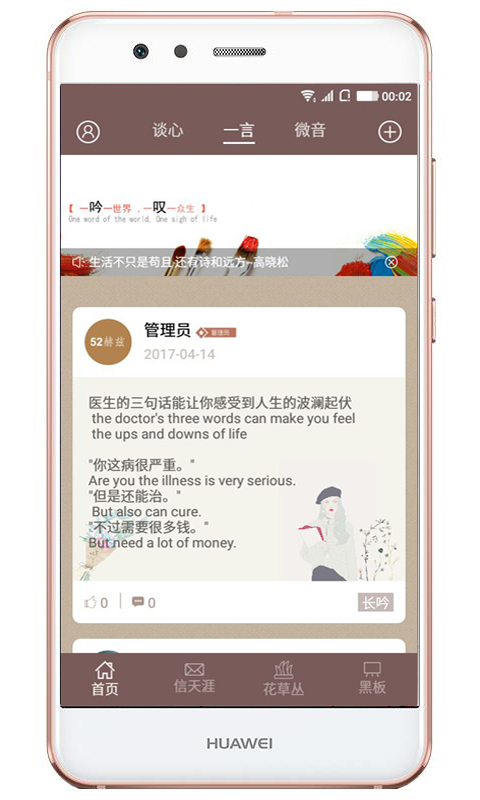52赫兹_图片2
