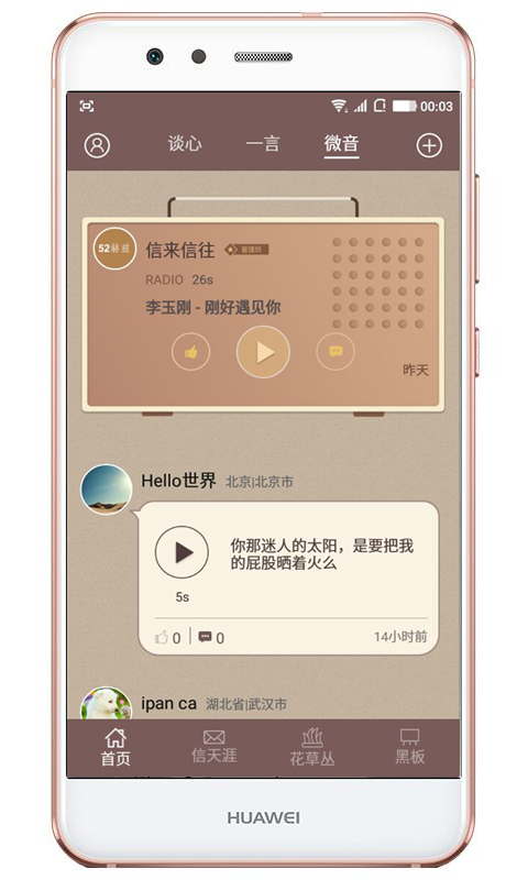 52赫兹_图片3
