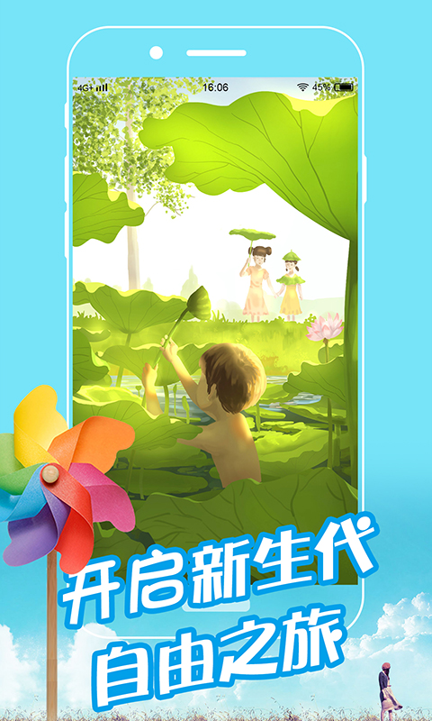 班级博客_图片1