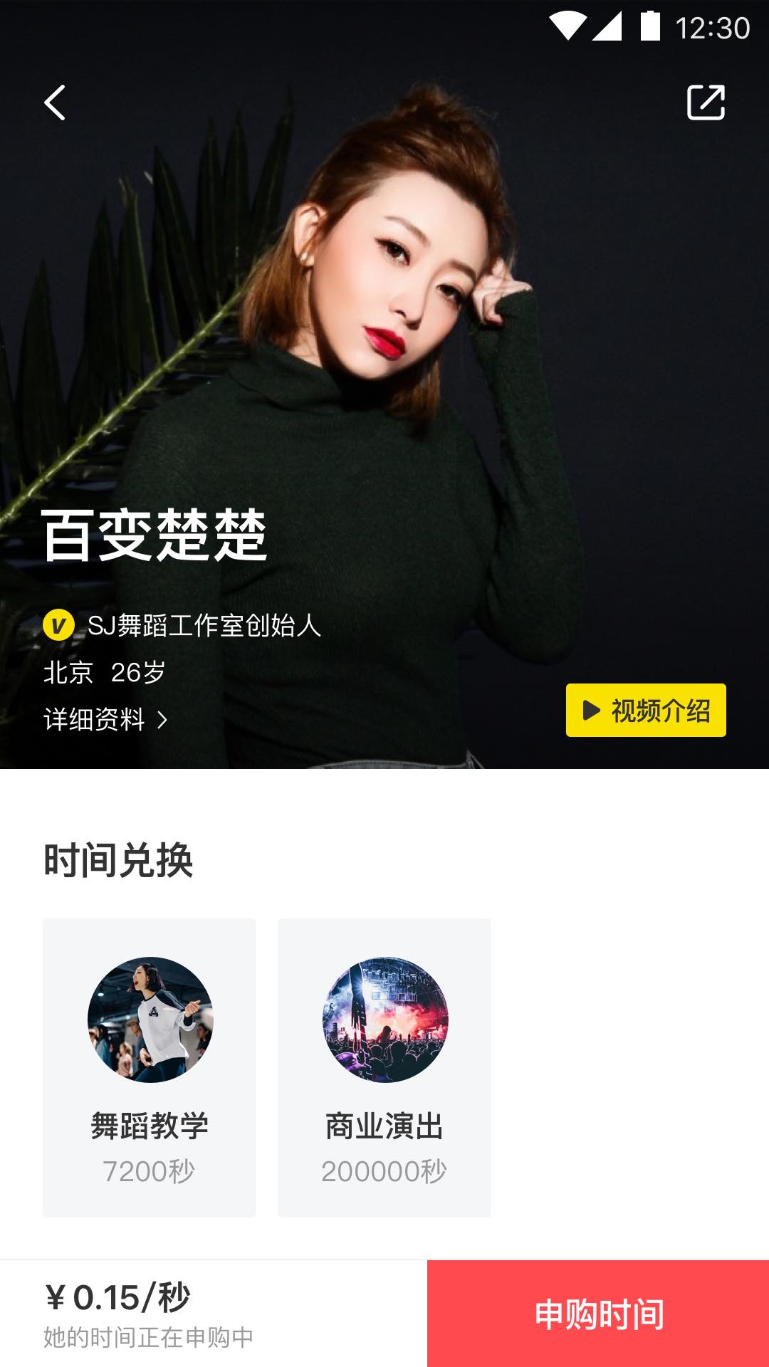 布谷_图片2