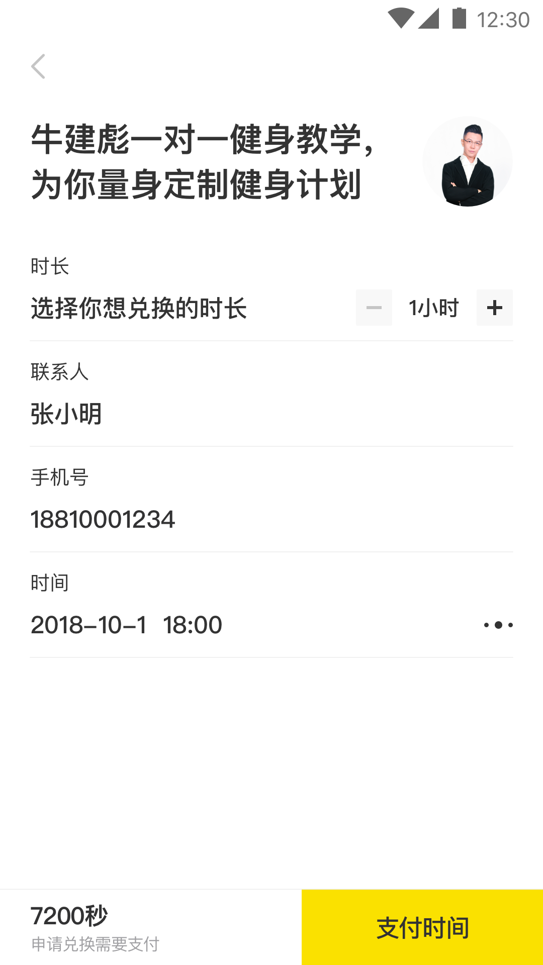 布谷_图片3