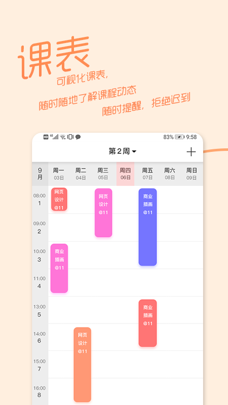 菜园_图片3