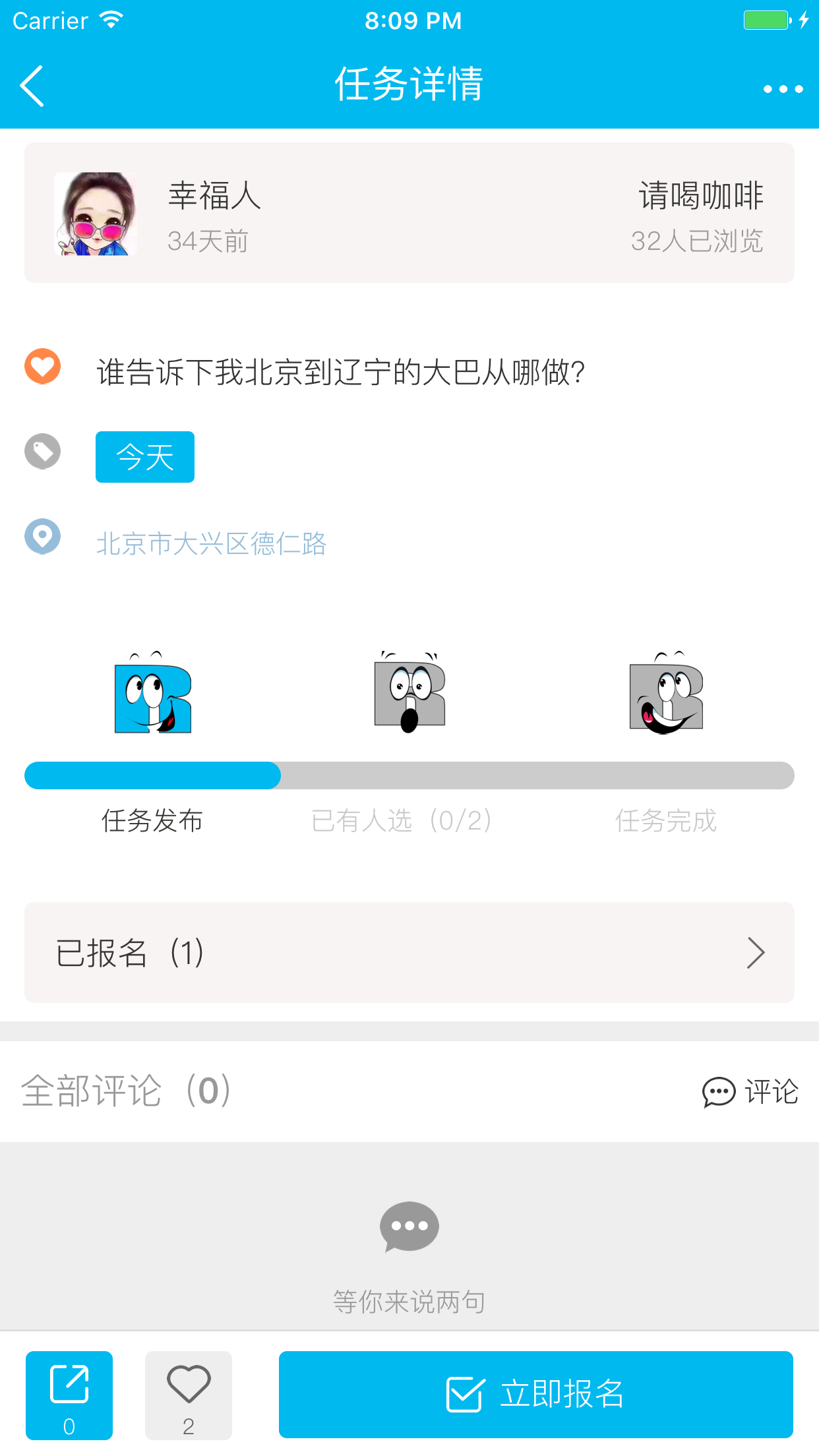 昌如_图片2