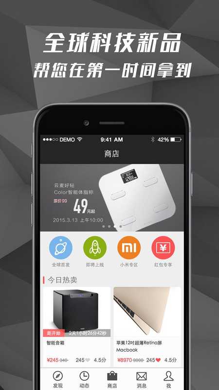 点名时间_图片3