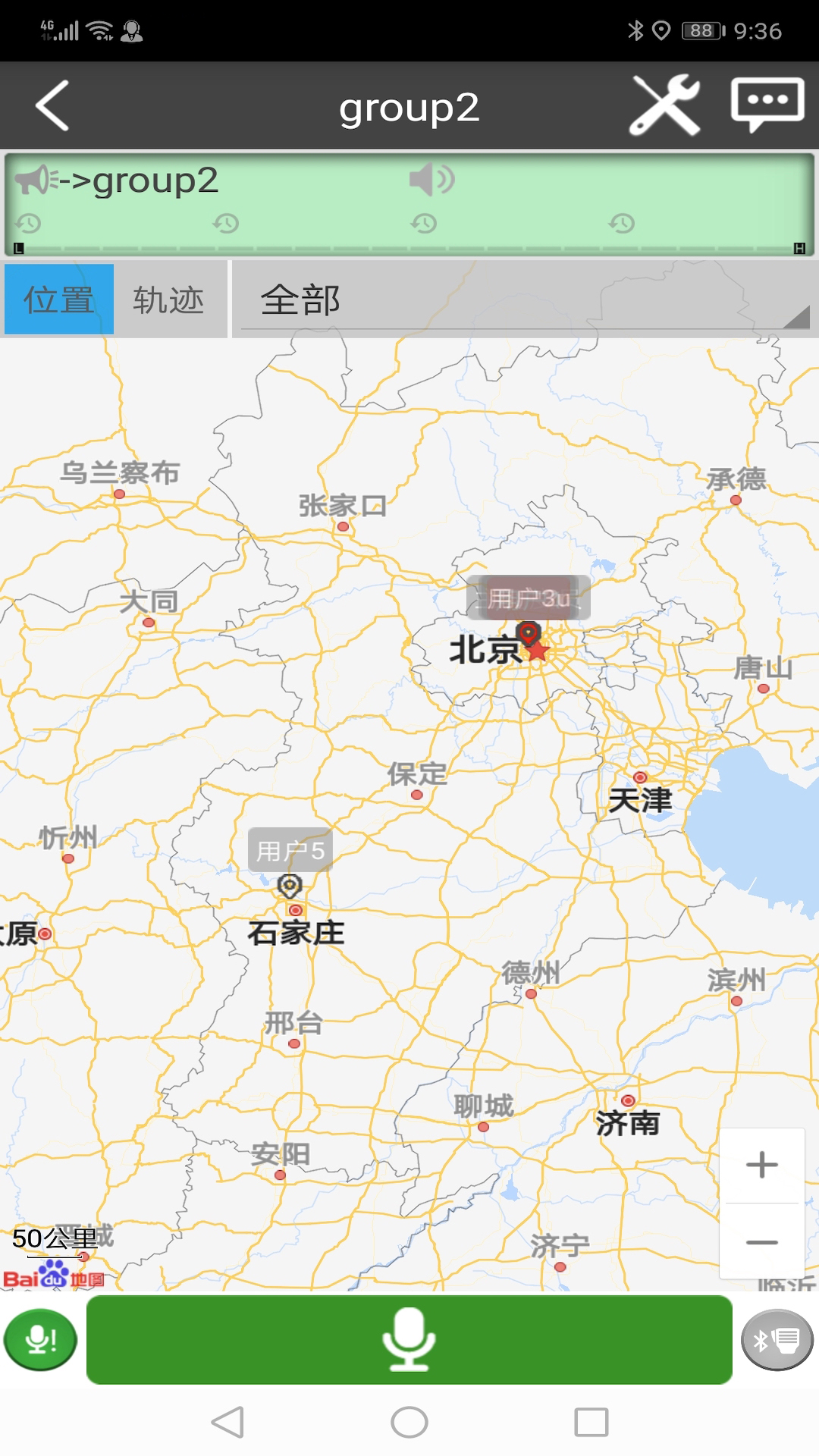 多媒体调度_图片3