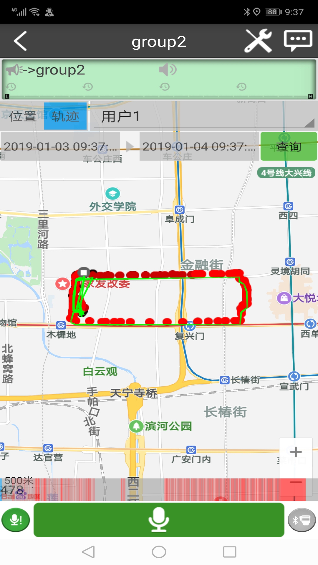 多媒体调度_图片4