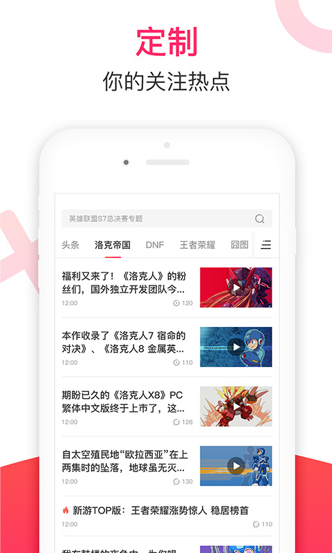 多玩论坛_图片1