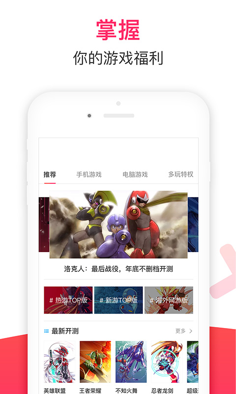 多玩论坛_图片4