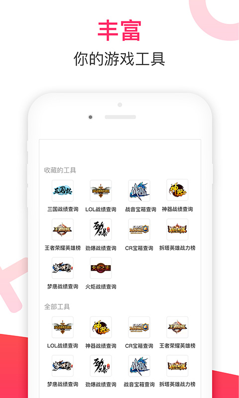 多玩论坛_图片5
