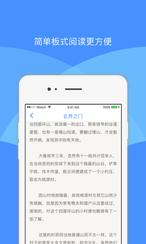 翻阅_图片2