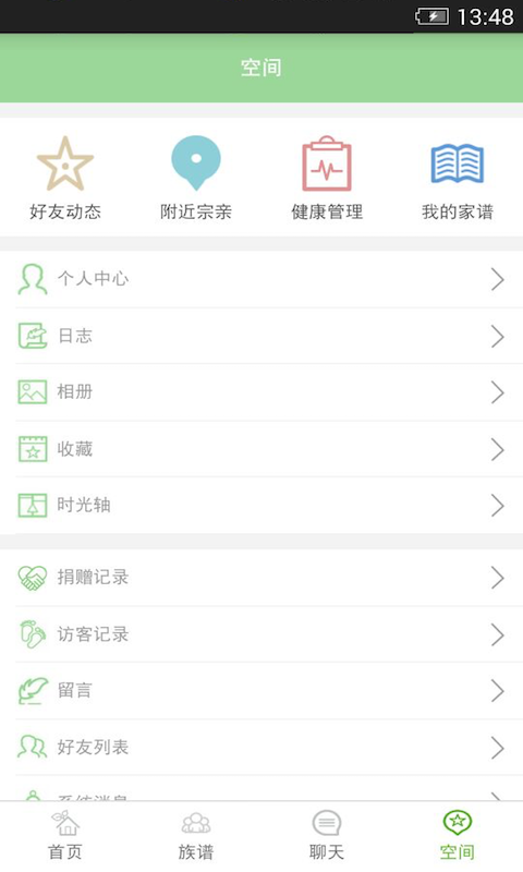 冯氏家族_图片4