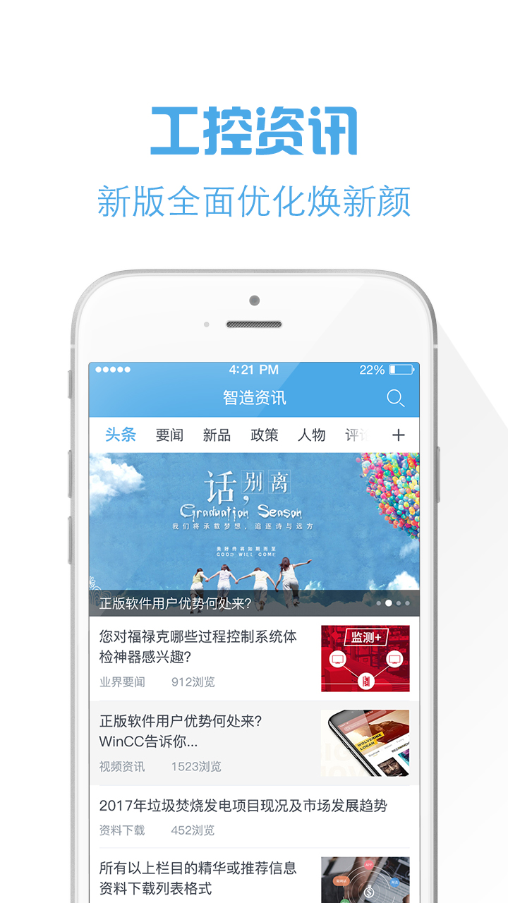 工控宝_图片1