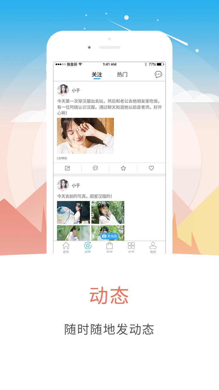 汉家_图片1