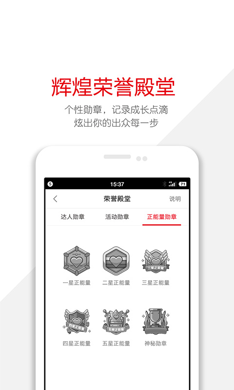 红心相通_图片4
