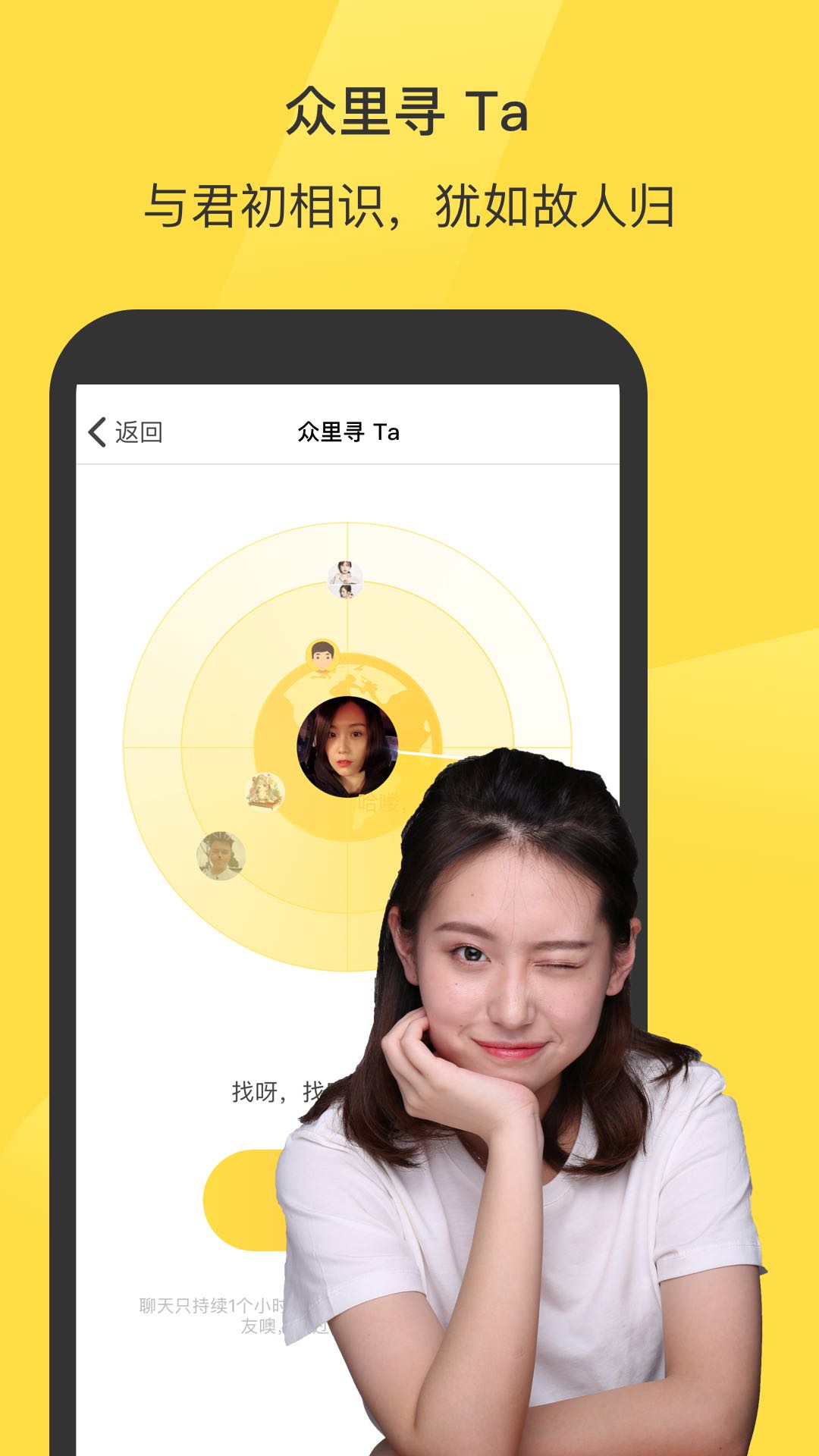 话匣子_图片2