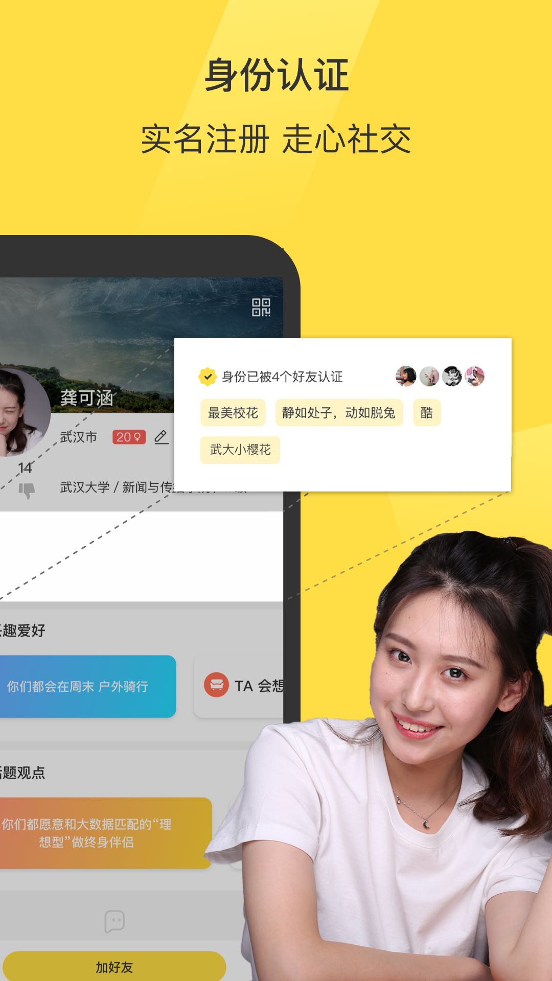 话匣子_图片3