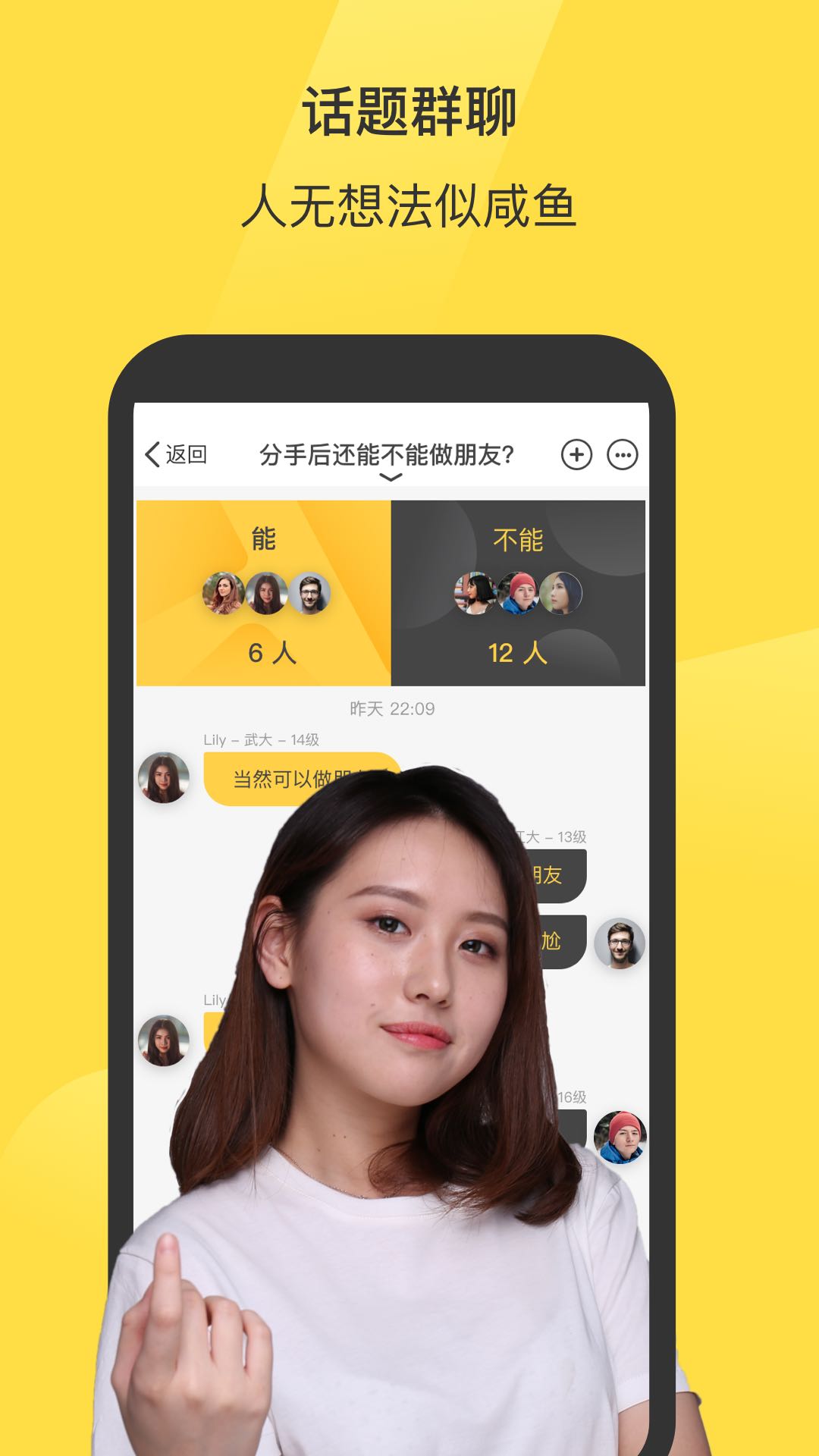 话匣子_图片4