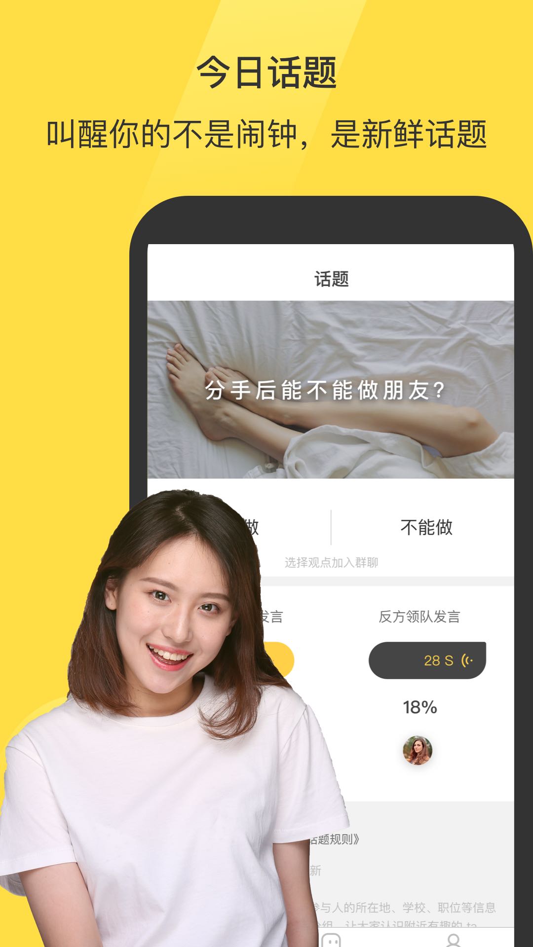 话匣子_图片5