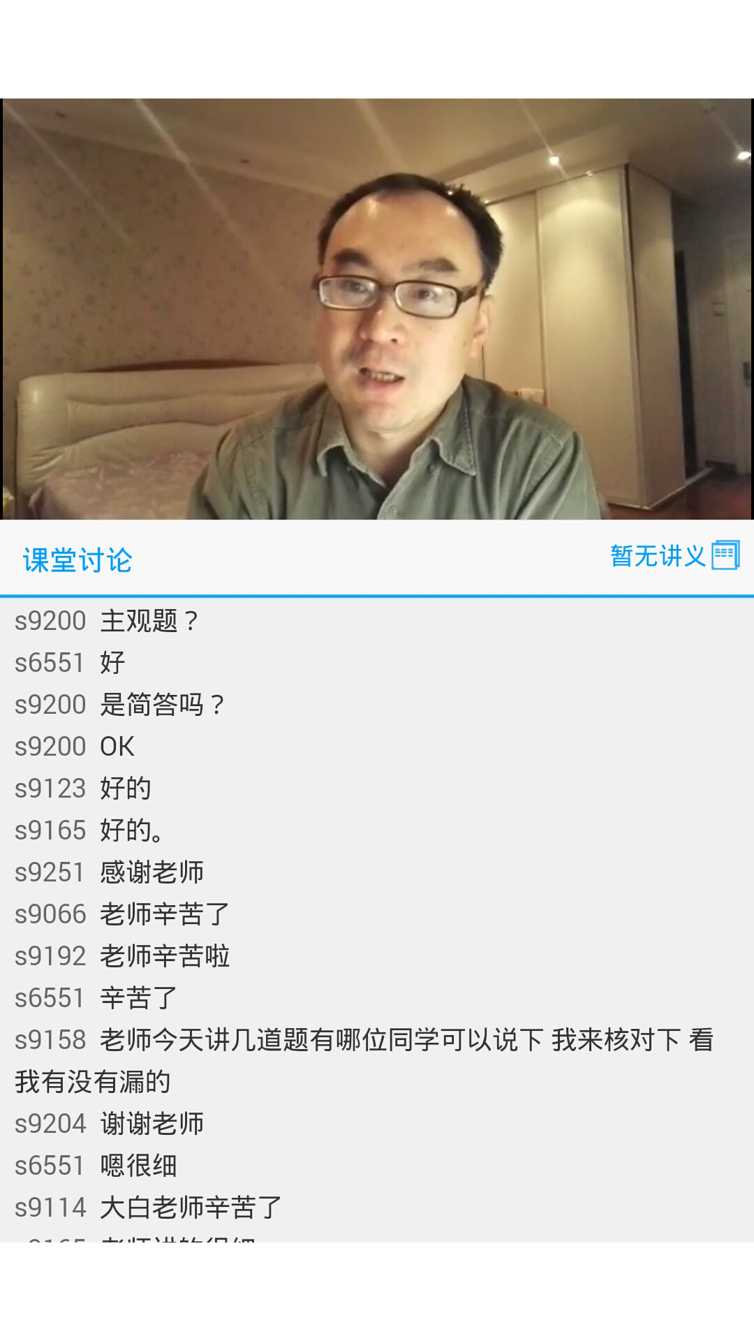 华旭法考_图片5