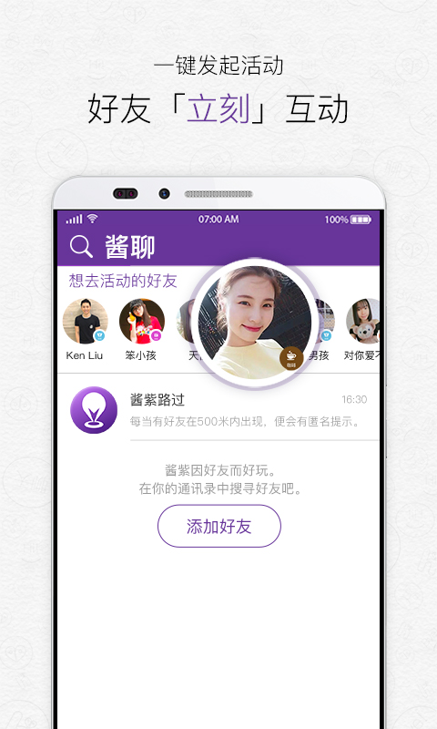 酱紫_图片4