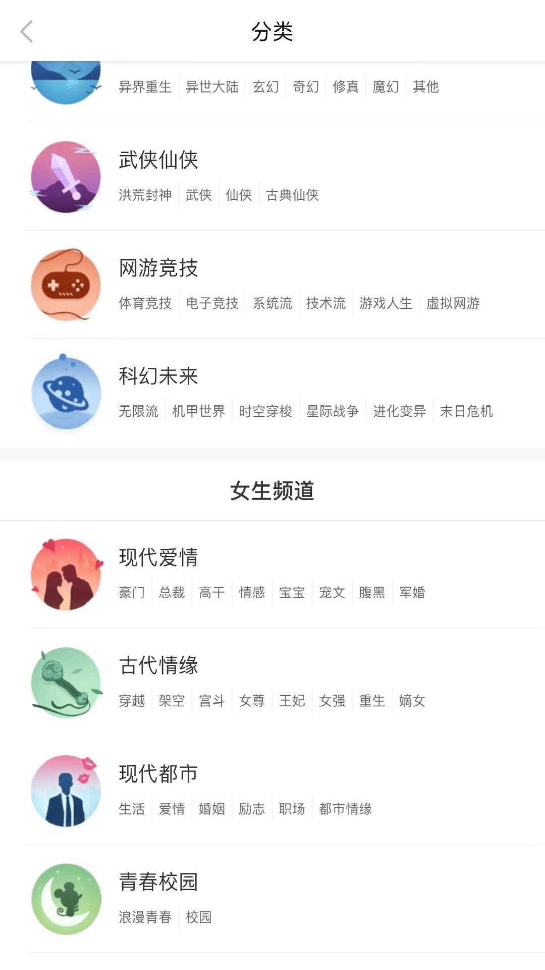 胶囊小说_图片5