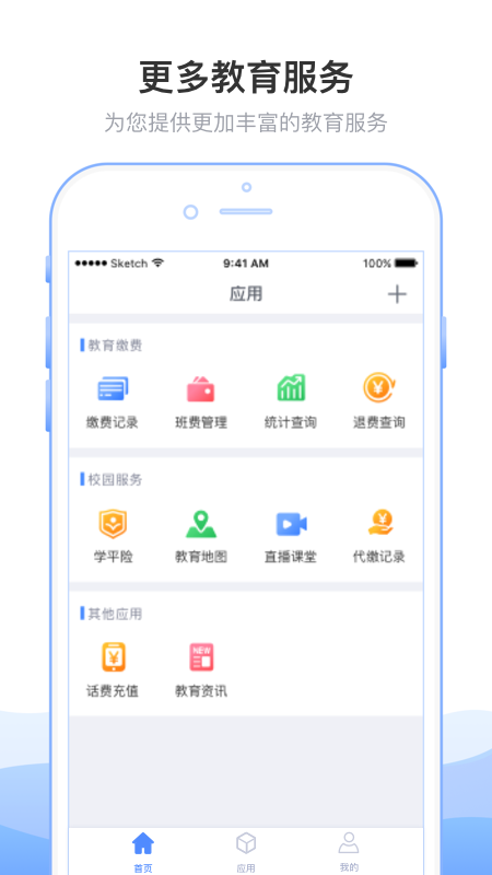 教育收费_图片2