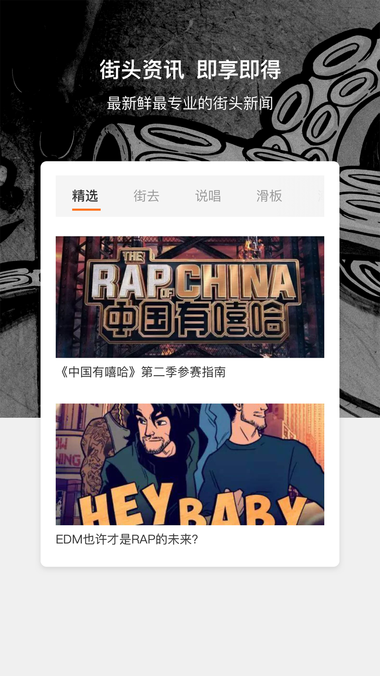 街去_图片3