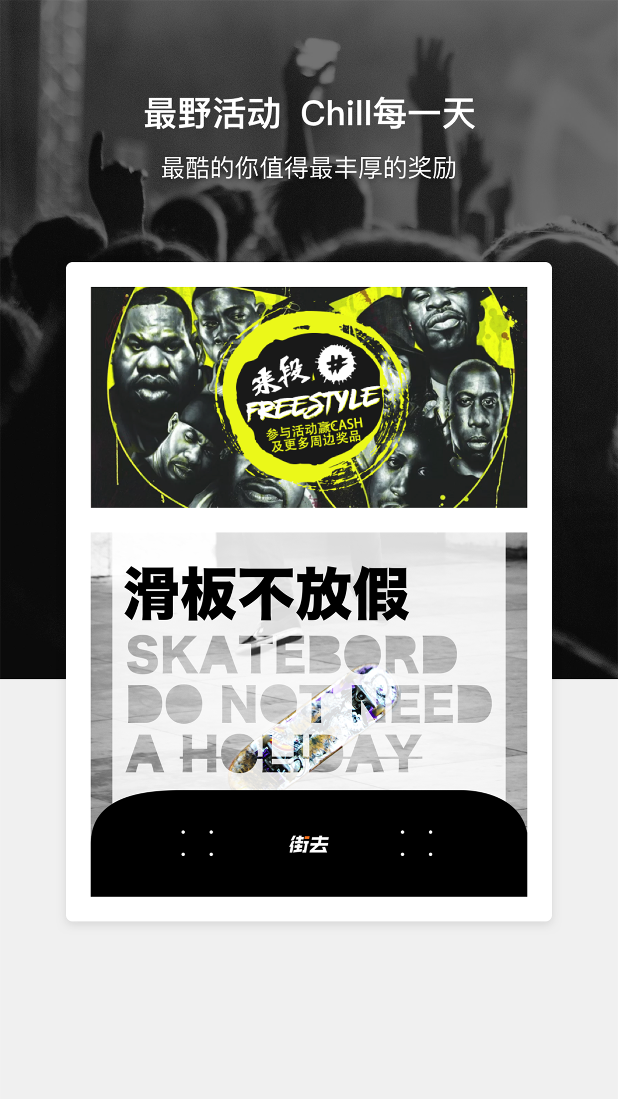 街去_图片4