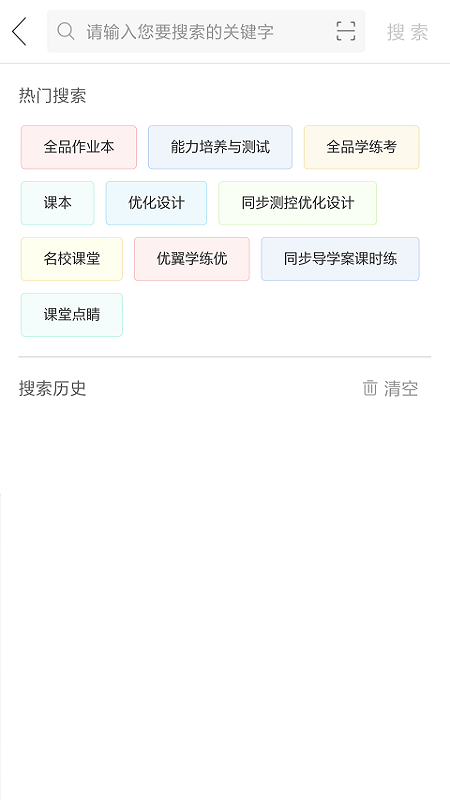 精灵作业_图片3