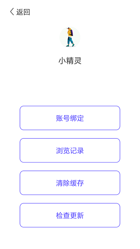 精灵作业_图片5