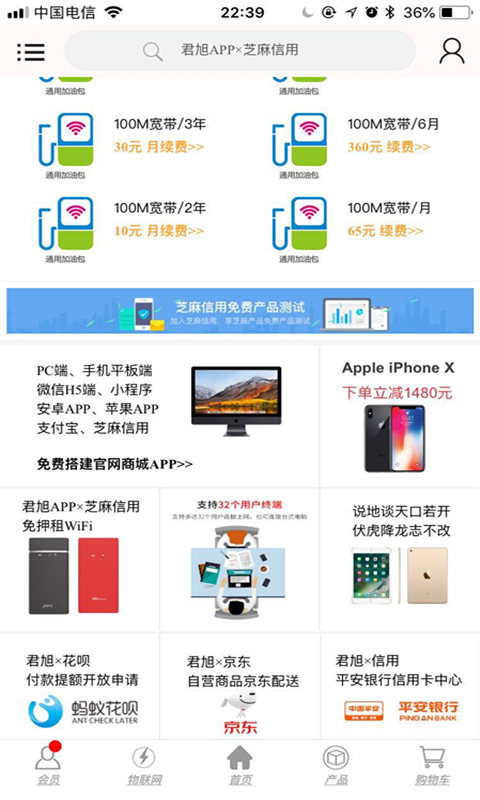 君旭_图片2