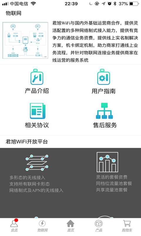 君旭_图片4