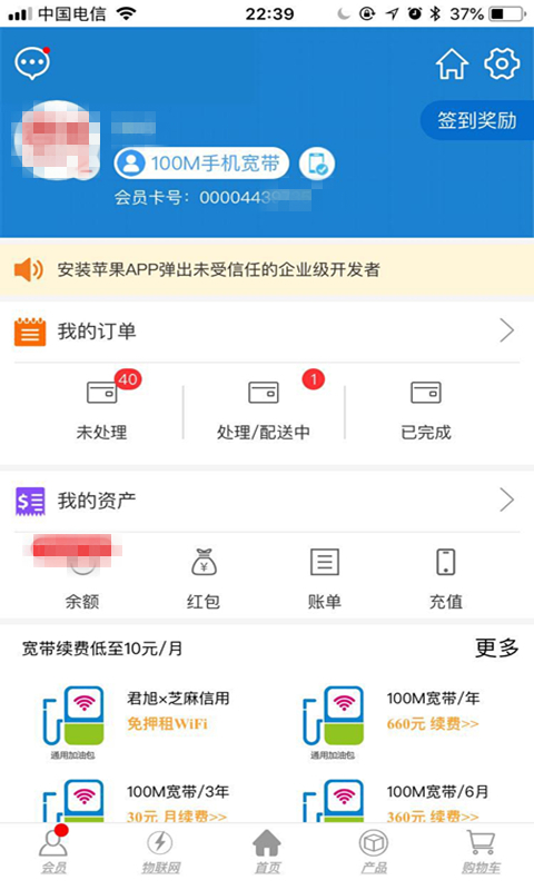 君旭_图片5