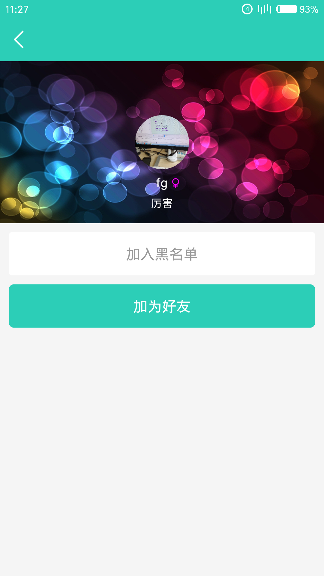 聚说_图片2