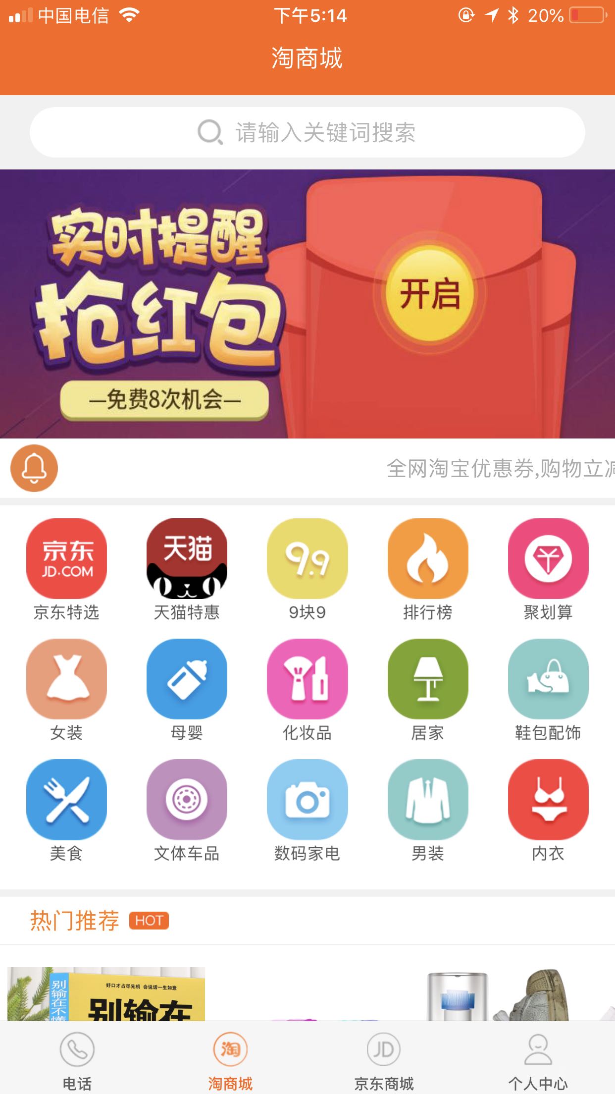聚淘购_图片4
