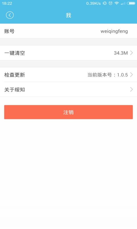 开会_图片3