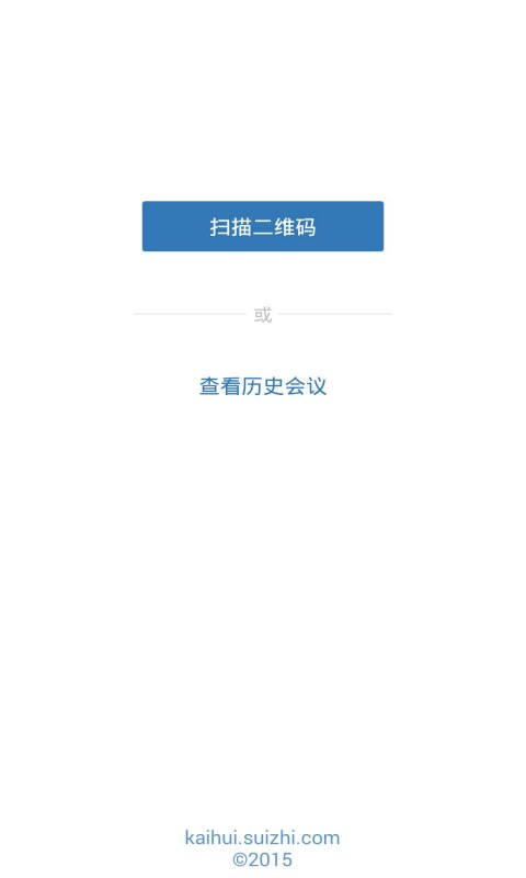 开会_图片4